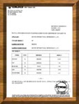 Inspection Qualification Certificate of Feed