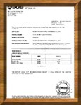 Inspection Qualification Certificate of Feed